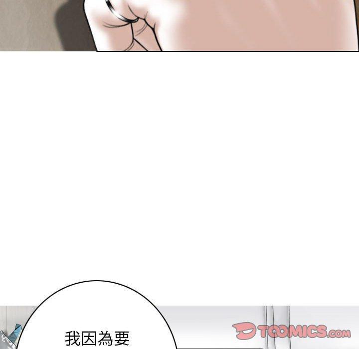 韩国漫画女性友人韩漫_女性友人-第53话在线免费阅读-韩国漫画-第21张图片