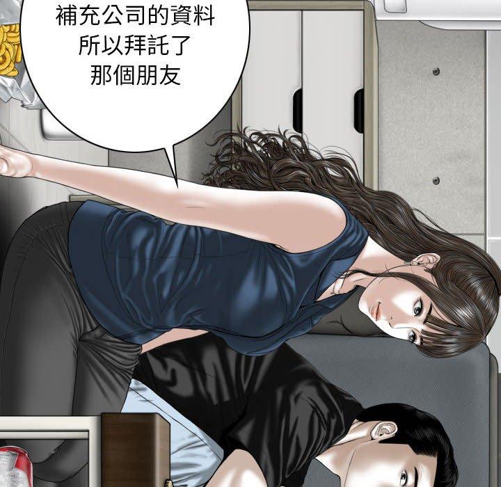 韩国漫画女性友人韩漫_女性友人-第53话在线免费阅读-韩国漫画-第22张图片