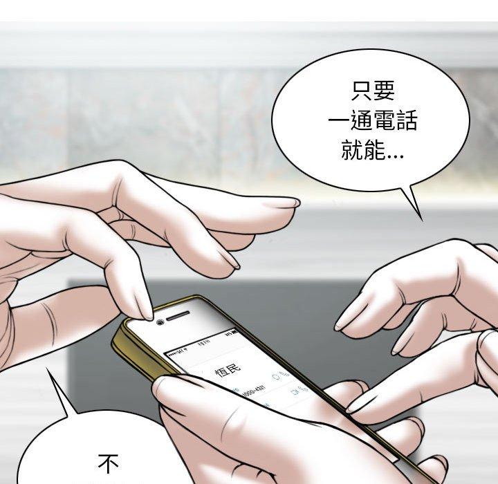 韩国漫画女性友人韩漫_女性友人-第53话在线免费阅读-韩国漫画-第29张图片