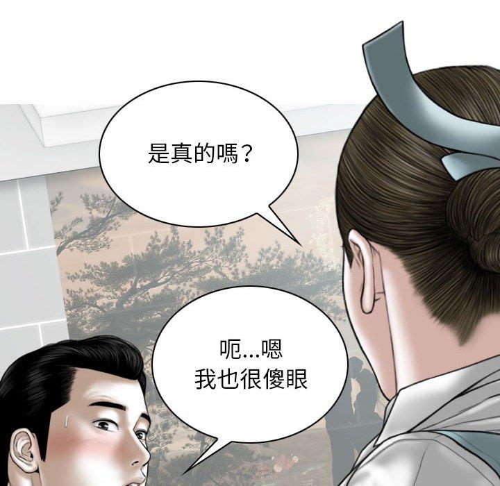 韩国漫画女性友人韩漫_女性友人-第53话在线免费阅读-韩国漫画-第31张图片