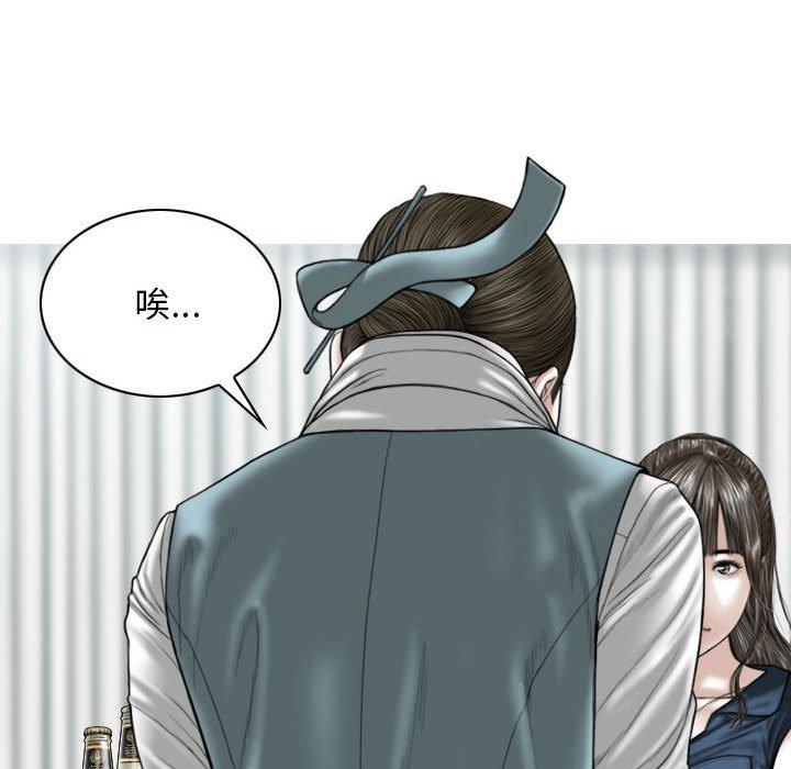 韩国漫画女性友人韩漫_女性友人-第53话在线免费阅读-韩国漫画-第33张图片