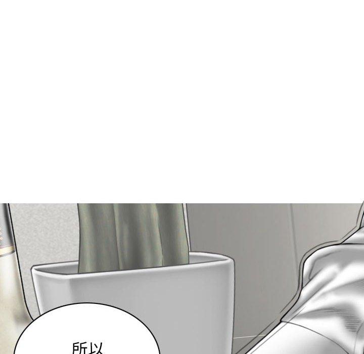 韩国漫画女性友人韩漫_女性友人-第53话在线免费阅读-韩国漫画-第35张图片