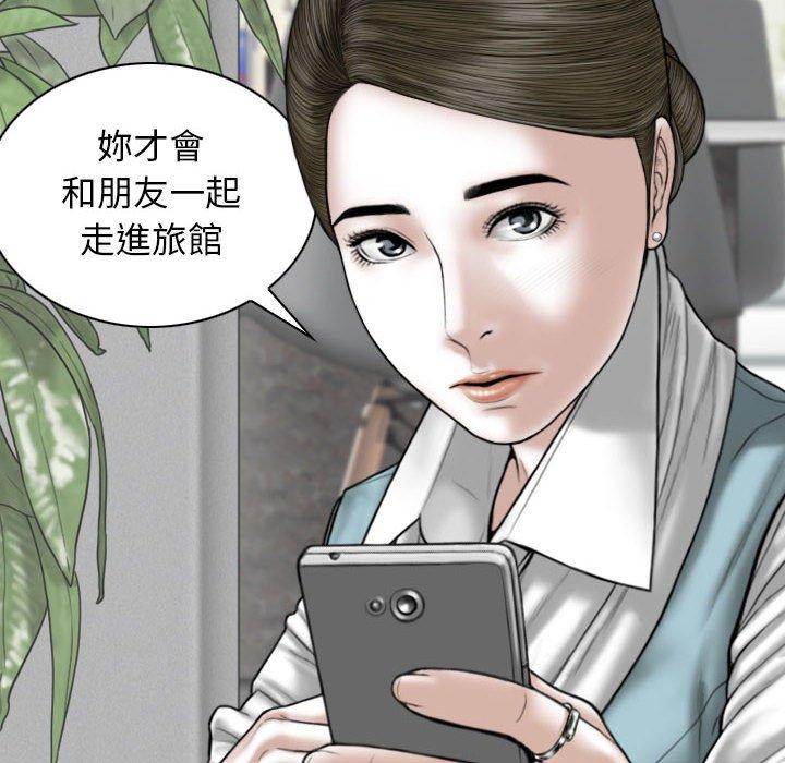 韩国漫画女性友人韩漫_女性友人-第53话在线免费阅读-韩国漫画-第38张图片