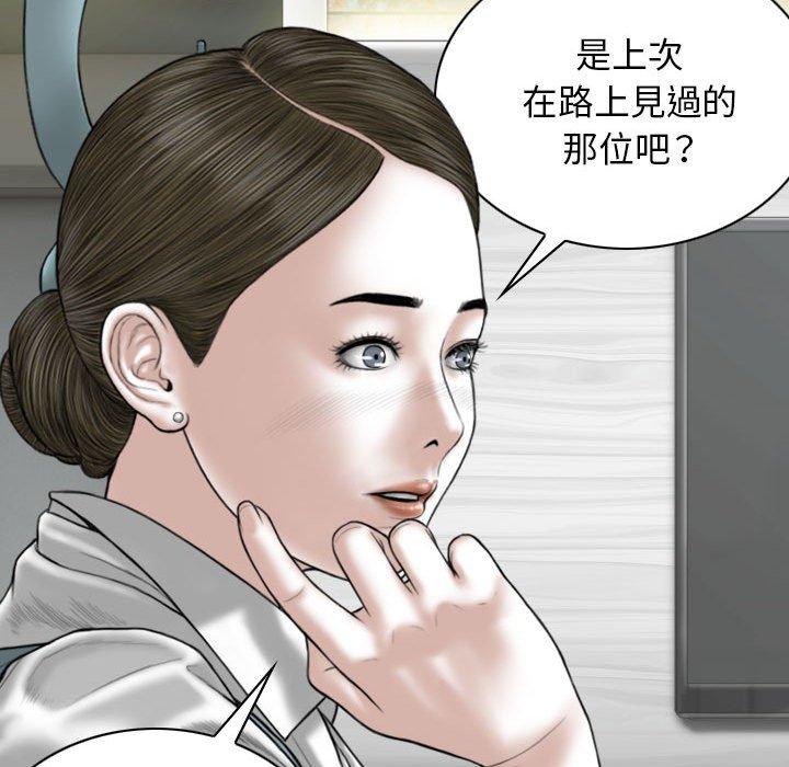 韩国漫画女性友人韩漫_女性友人-第53话在线免费阅读-韩国漫画-第42张图片