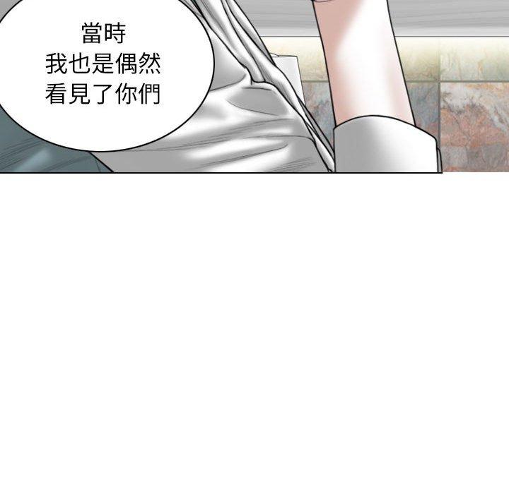 韩国漫画女性友人韩漫_女性友人-第53话在线免费阅读-韩国漫画-第43张图片