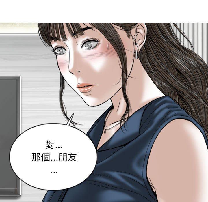 韩国漫画女性友人韩漫_女性友人-第53话在线免费阅读-韩国漫画-第44张图片