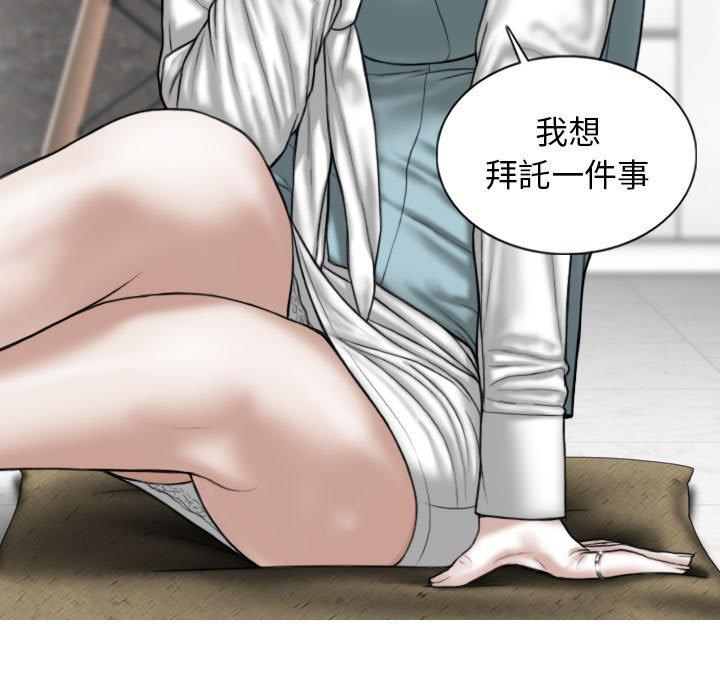 韩国漫画女性友人韩漫_女性友人-第53话在线免费阅读-韩国漫画-第49张图片