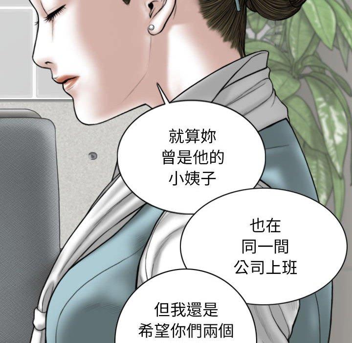 韩国漫画女性友人韩漫_女性友人-第53话在线免费阅读-韩国漫画-第51张图片