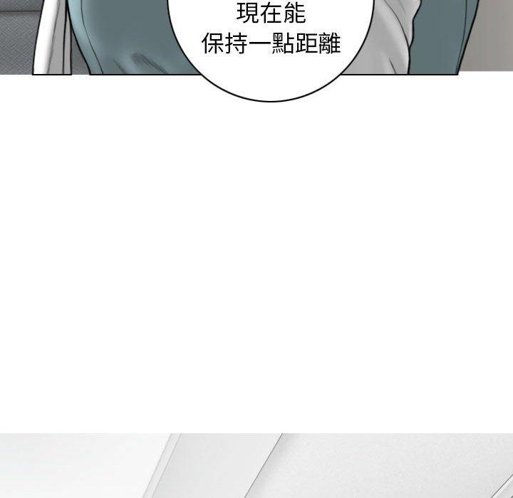 韩国漫画女性友人韩漫_女性友人-第53话在线免费阅读-韩国漫画-第52张图片