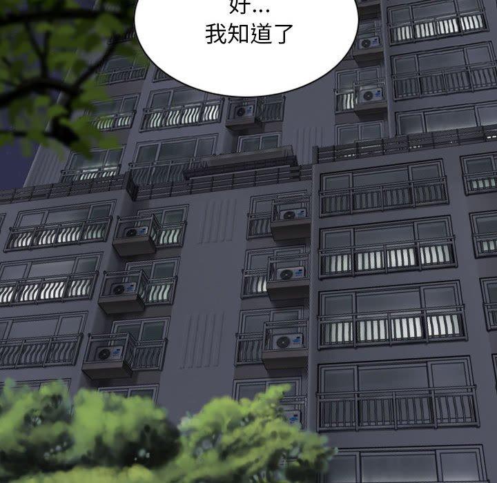 韩国漫画女性友人韩漫_女性友人-第53话在线免费阅读-韩国漫画-第60张图片