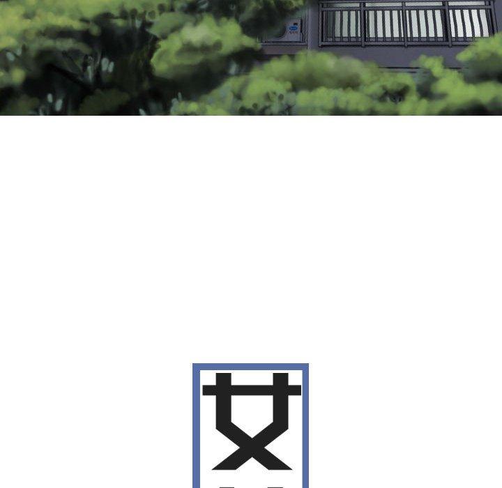 韩国漫画女性友人韩漫_女性友人-第53话在线免费阅读-韩国漫画-第61张图片