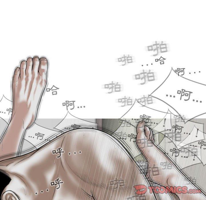 韩国漫画女性友人韩漫_女性友人-第53话在线免费阅读-韩国漫画-第66张图片