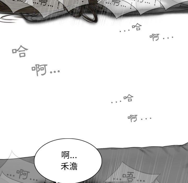 韩国漫画女性友人韩漫_女性友人-第53话在线免费阅读-韩国漫画-第68张图片