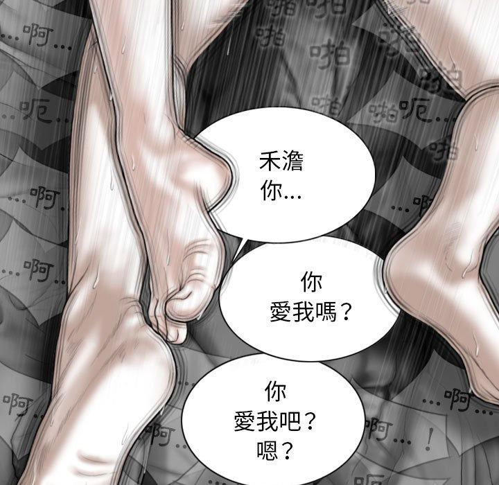 韩国漫画女性友人韩漫_女性友人-第53话在线免费阅读-韩国漫画-第70张图片