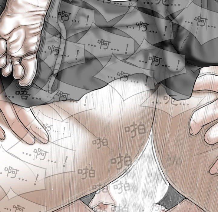 韩国漫画女性友人韩漫_女性友人-第53话在线免费阅读-韩国漫画-第71张图片