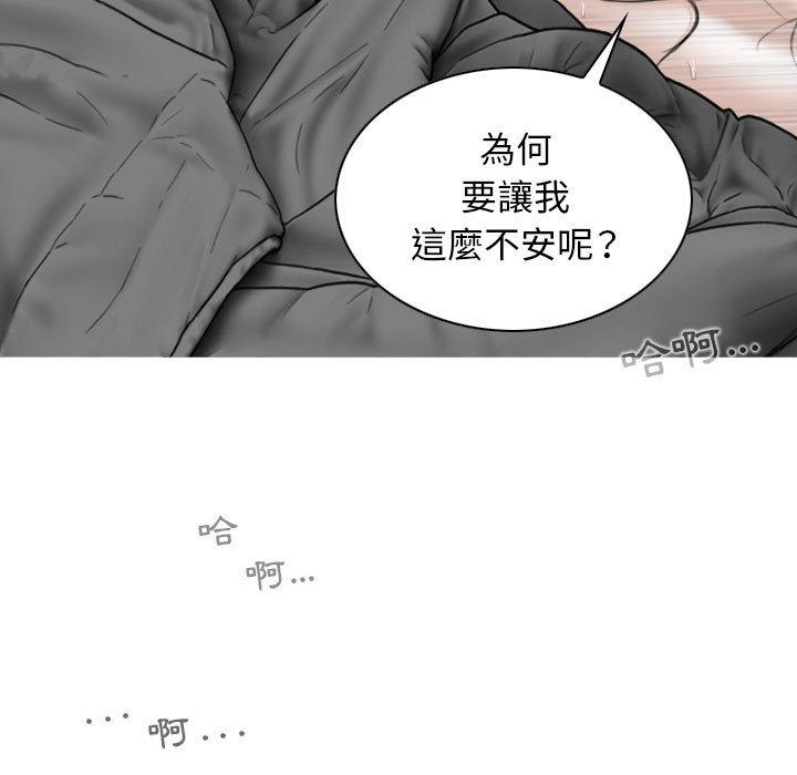 韩国漫画女性友人韩漫_女性友人-第53话在线免费阅读-韩国漫画-第76张图片