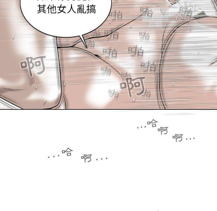 韩国漫画女性友人韩漫_女性友人-第53话在线免费阅读-韩国漫画-第81张图片