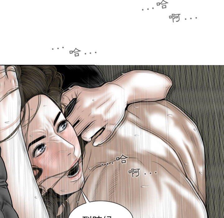 韩国漫画女性友人韩漫_女性友人-第53话在线免费阅读-韩国漫画-第82张图片