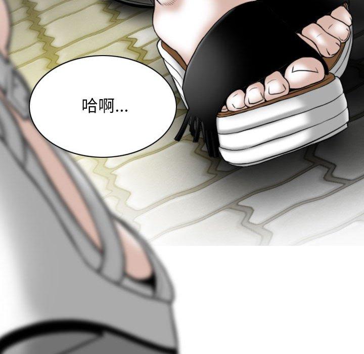 韩国漫画女性友人韩漫_女性友人-第53话在线免费阅读-韩国漫画-第92张图片