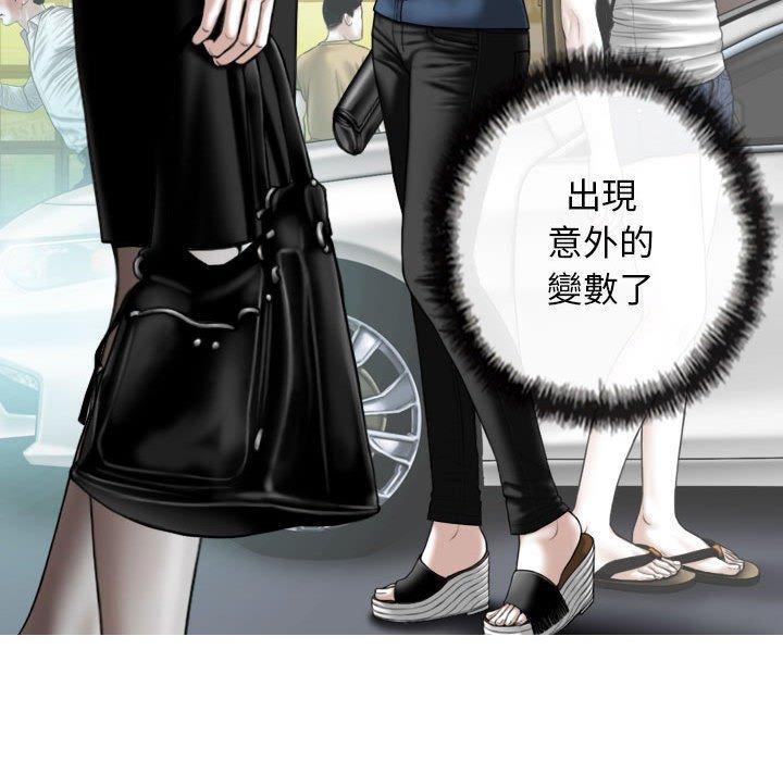 韩国漫画女性友人韩漫_女性友人-第53话在线免费阅读-韩国漫画-第94张图片