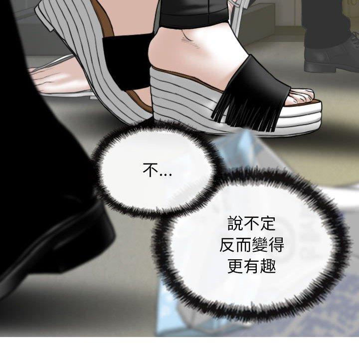 韩国漫画女性友人韩漫_女性友人-第53话在线免费阅读-韩国漫画-第96张图片