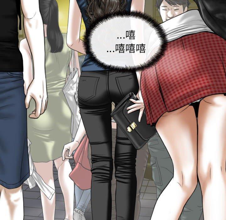 韩国漫画女性友人韩漫_女性友人-第53话在线免费阅读-韩国漫画-第98张图片