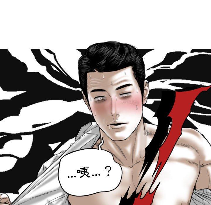 韩国漫画女性友人韩漫_女性友人-第53话在线免费阅读-韩国漫画-第106张图片