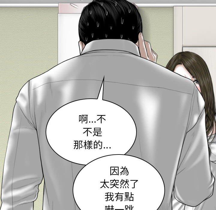 韩国漫画女性友人韩漫_女性友人-第53话在线免费阅读-韩国漫画-第113张图片