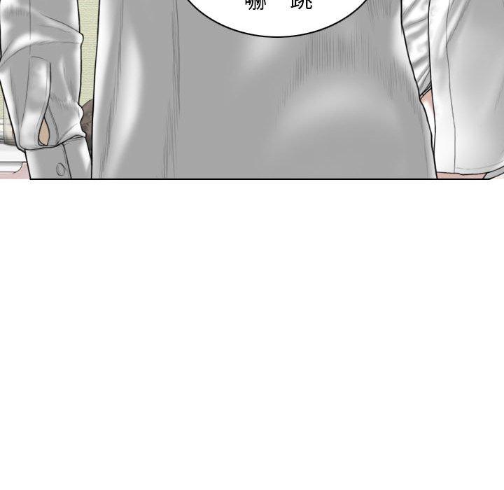 韩国漫画女性友人韩漫_女性友人-第53话在线免费阅读-韩国漫画-第114张图片