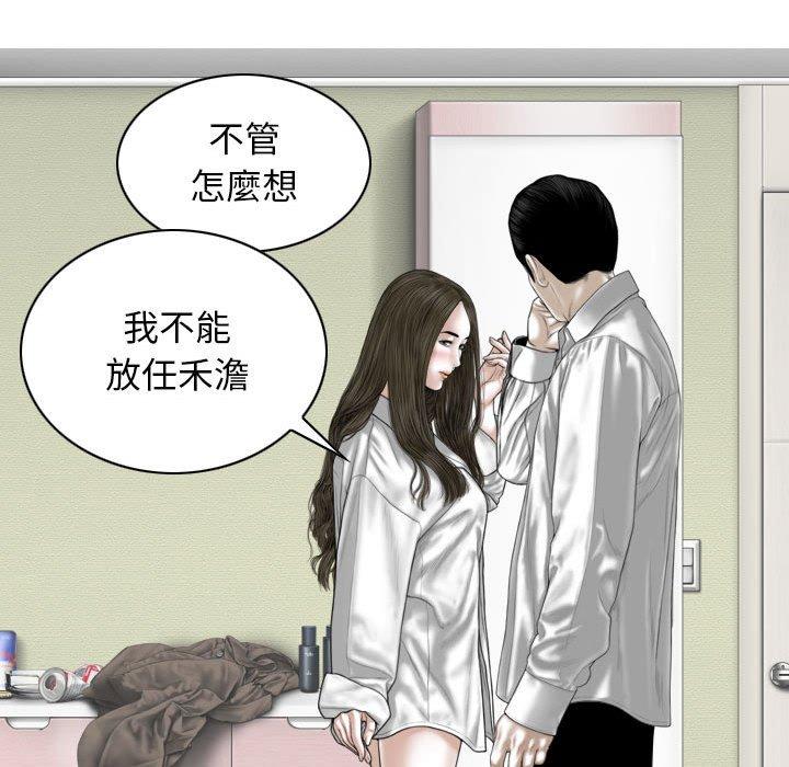 韩国漫画女性友人韩漫_女性友人-第53话在线免费阅读-韩国漫画-第115张图片