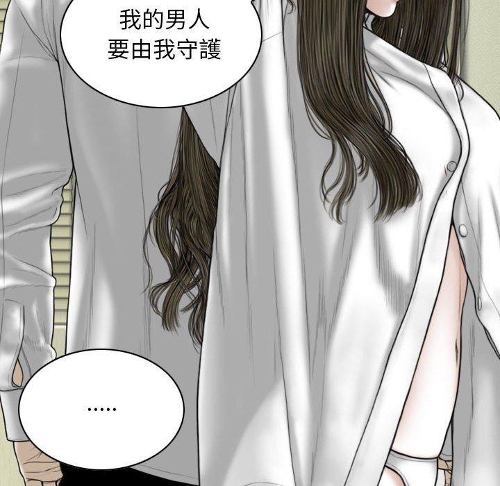 韩国漫画女性友人韩漫_女性友人-第53话在线免费阅读-韩国漫画-第118张图片