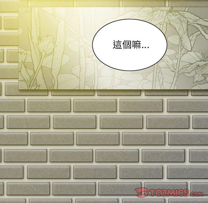 韩国漫画女性友人韩漫_女性友人-第53话在线免费阅读-韩国漫画-第120张图片