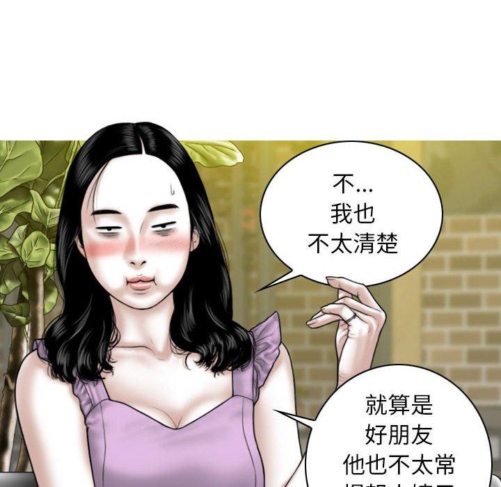 韩国漫画女性友人韩漫_女性友人-第53话在线免费阅读-韩国漫画-第122张图片