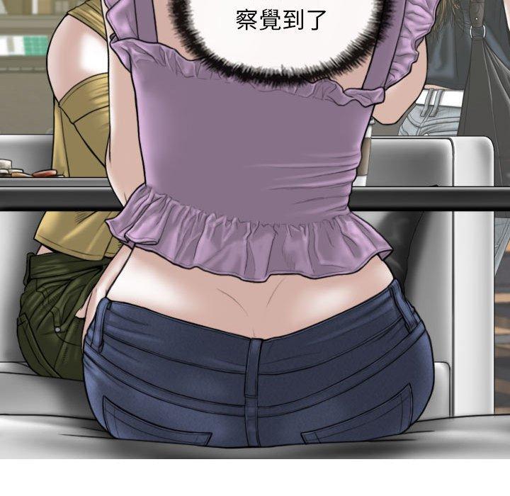 韩国漫画女性友人韩漫_女性友人-第53话在线免费阅读-韩国漫画-第127张图片