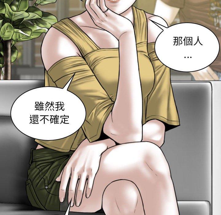 韩国漫画女性友人韩漫_女性友人-第53话在线免费阅读-韩国漫画-第131张图片