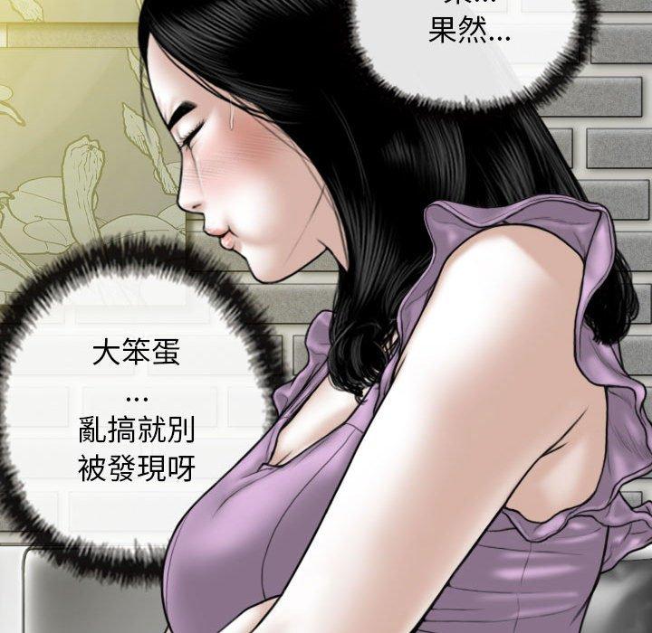 韩国漫画女性友人韩漫_女性友人-第53话在线免费阅读-韩国漫画-第133张图片