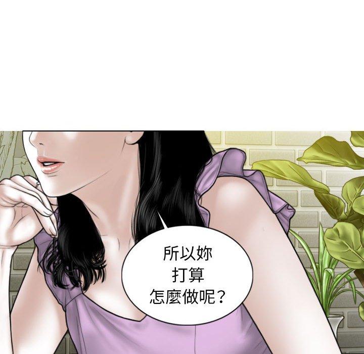 韩国漫画女性友人韩漫_女性友人-第53话在线免费阅读-韩国漫画-第141张图片