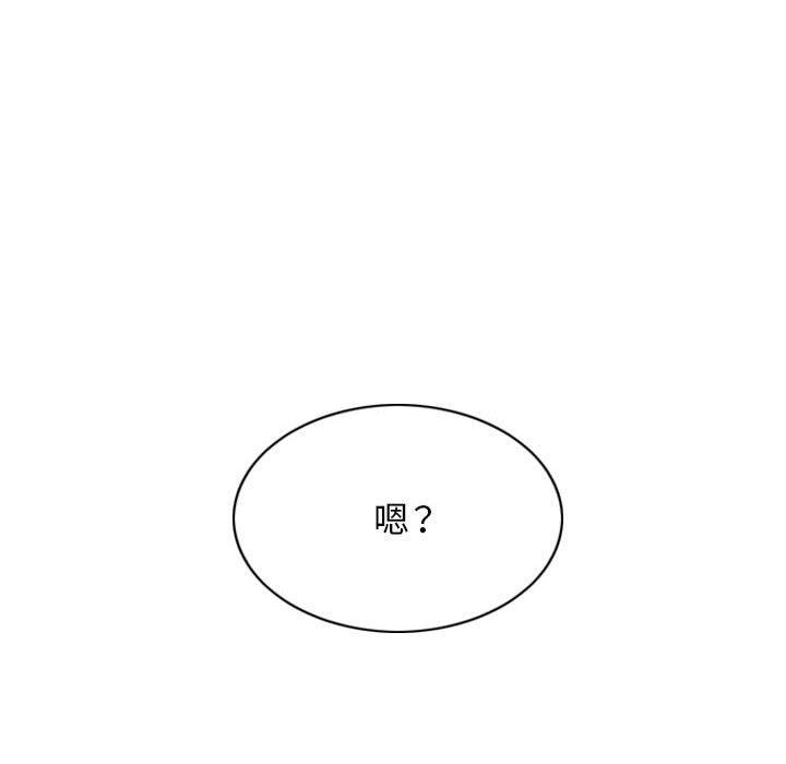 韩国漫画女性友人韩漫_女性友人-第53话在线免费阅读-韩国漫画-第145张图片