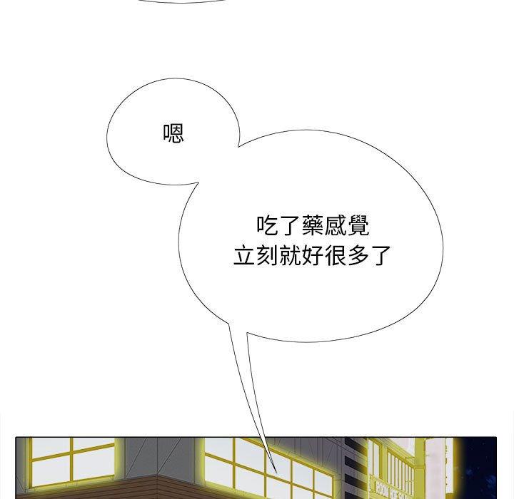 韩国漫画恋爱信仰韩漫_恋爱信仰-第27话在线免费阅读-韩国漫画-第47张图片