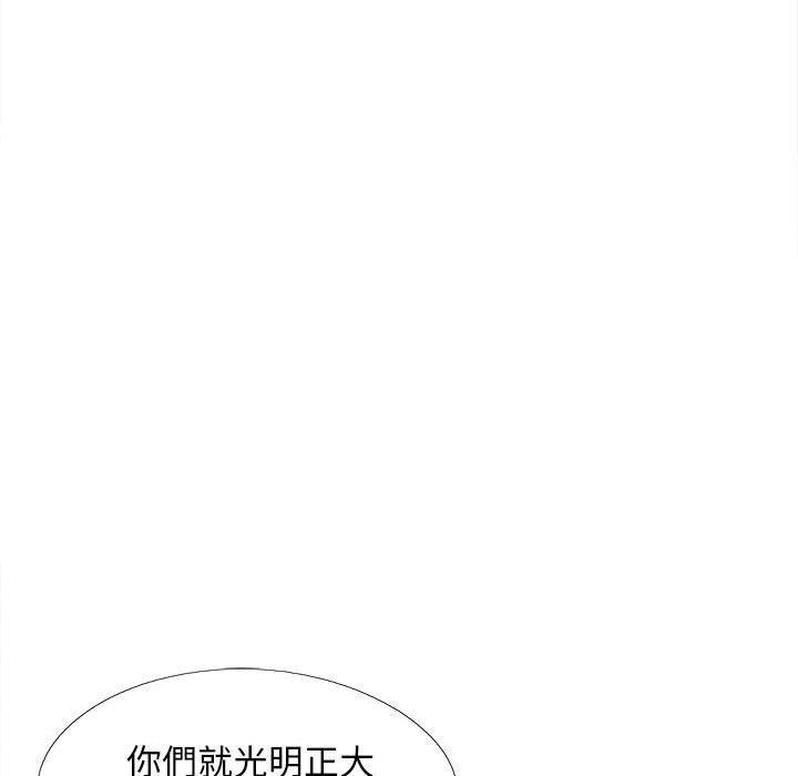 韩国漫画恋爱信仰韩漫_恋爱信仰-第27话在线免费阅读-韩国漫画-第67张图片