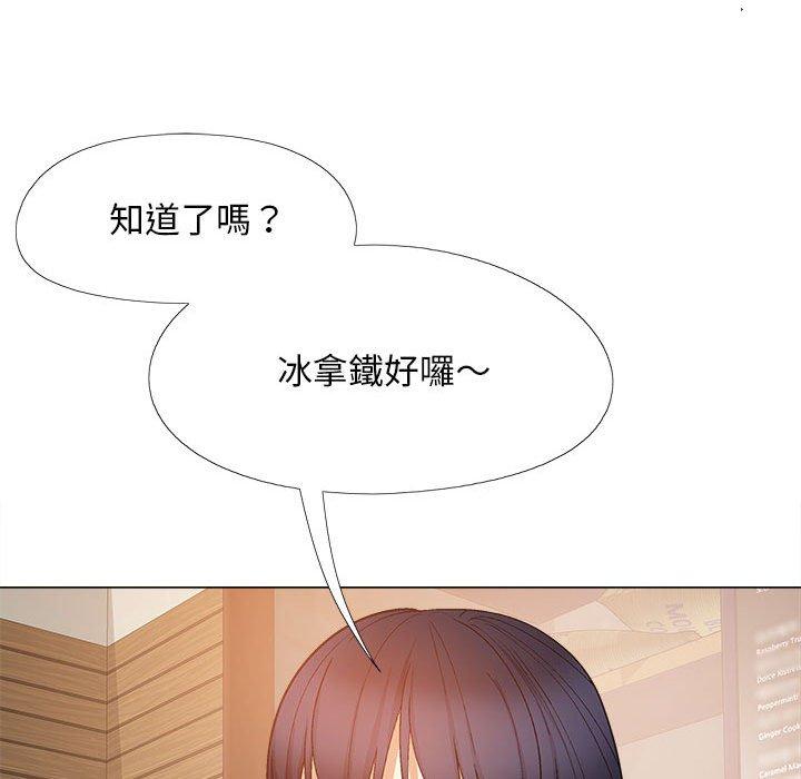 韩国漫画恋爱信仰韩漫_恋爱信仰-第27话在线免费阅读-韩国漫画-第94张图片