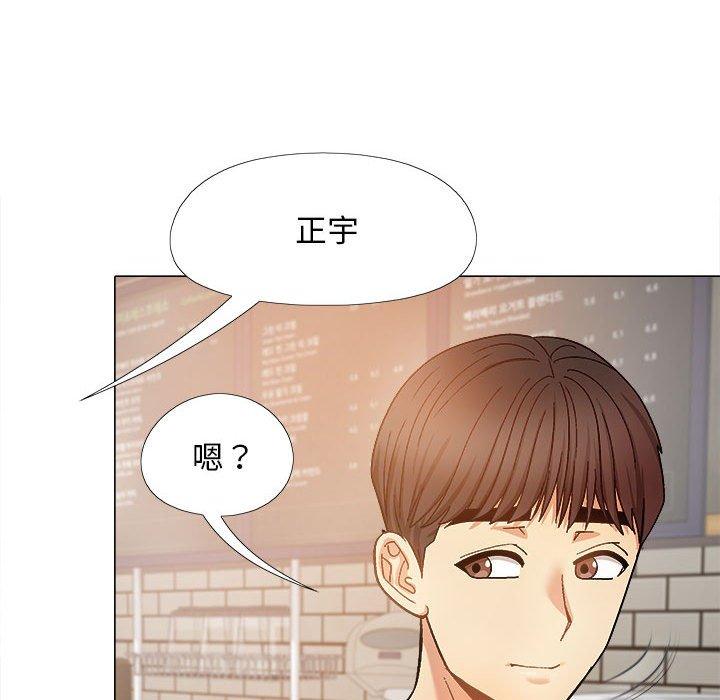 韩国漫画恋爱信仰韩漫_恋爱信仰-第27话在线免费阅读-韩国漫画-第122张图片