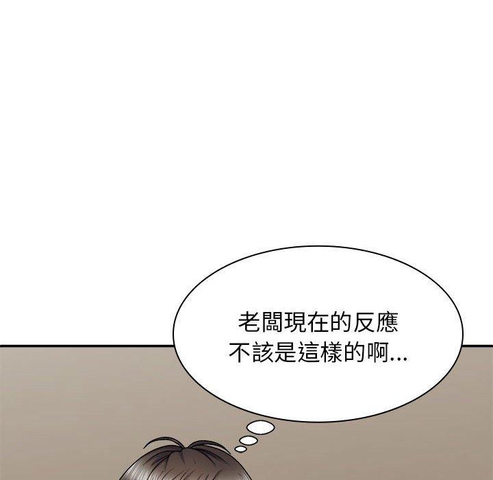 韩国漫画我体内的那个祂韩漫_我体内的那个祂-第32话在线免费阅读-韩国漫画-第6张图片