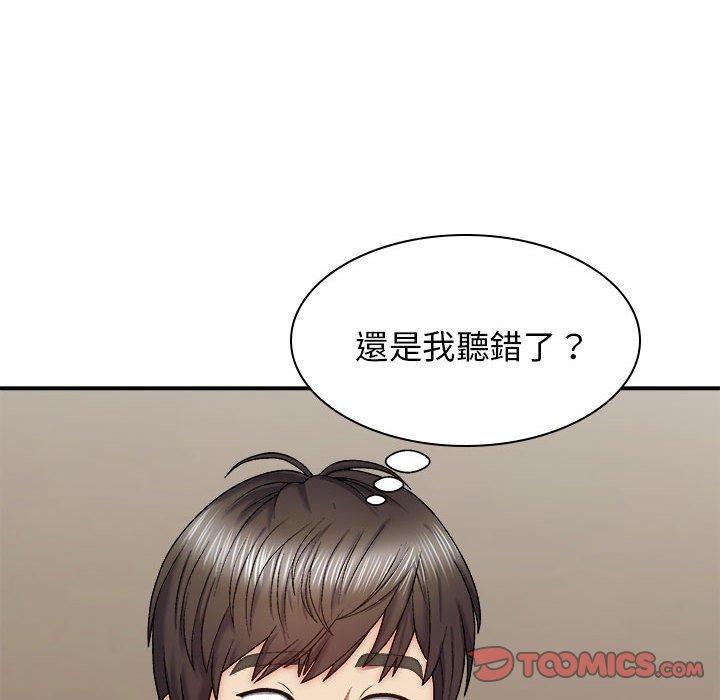 韩国漫画我体内的那个祂韩漫_我体内的那个祂-第32话在线免费阅读-韩国漫画-第9张图片