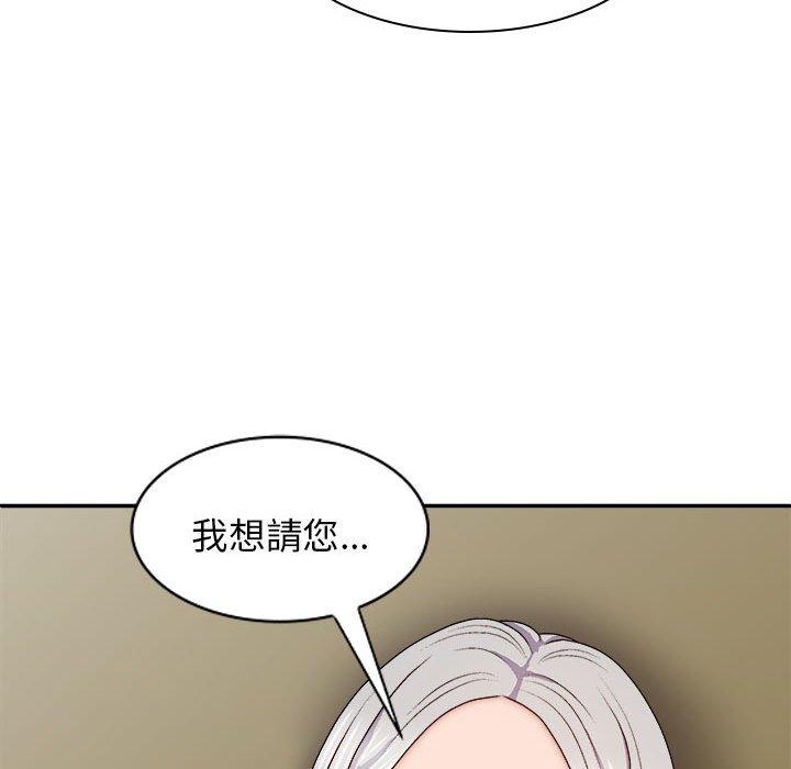 韩国漫画我体内的那个祂韩漫_我体内的那个祂-第32话在线免费阅读-韩国漫画-第11张图片