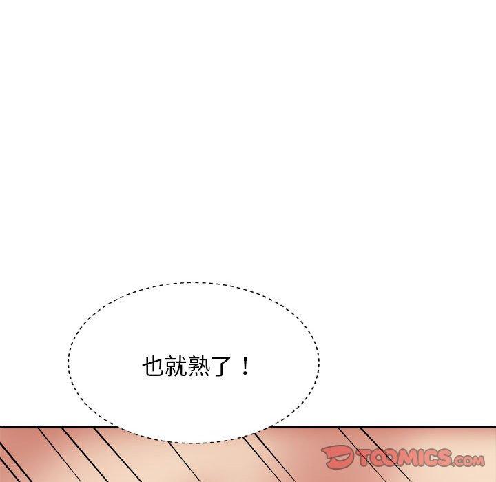 韩国漫画我体内的那个祂韩漫_我体内的那个祂-第32话在线免费阅读-韩国漫画-第27张图片