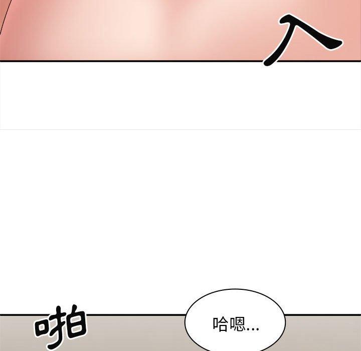 韩国漫画我体内的那个祂韩漫_我体内的那个祂-第32话在线免费阅读-韩国漫画-第29张图片