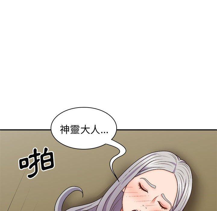 韩国漫画我体内的那个祂韩漫_我体内的那个祂-第32话在线免费阅读-韩国漫画-第34张图片