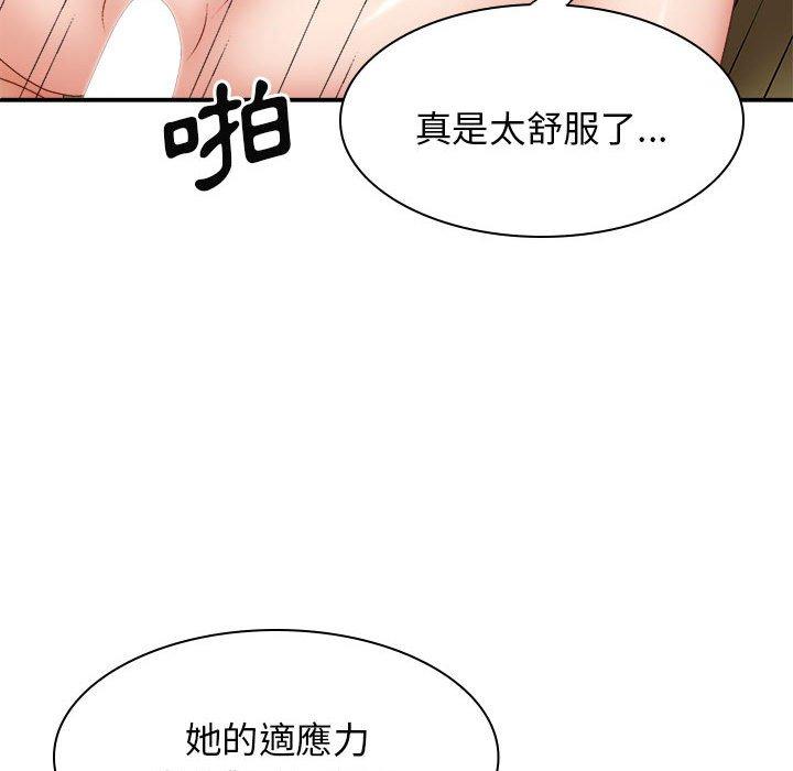 韩国漫画我体内的那个祂韩漫_我体内的那个祂-第32话在线免费阅读-韩国漫画-第36张图片