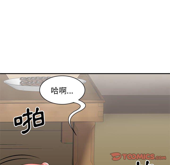 韩国漫画我体内的那个祂韩漫_我体内的那个祂-第32话在线免费阅读-韩国漫画-第39张图片